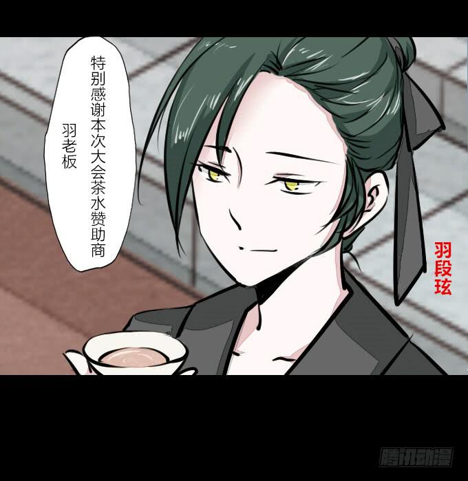 第五十六回_比武准备-第60话