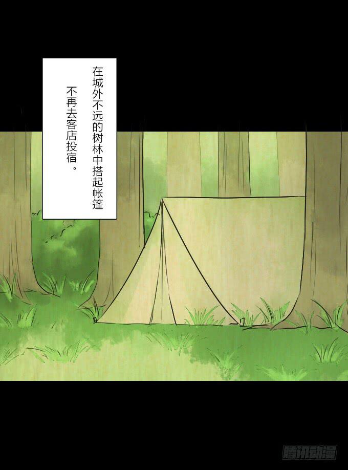 第五十六回_比武准备-第60话