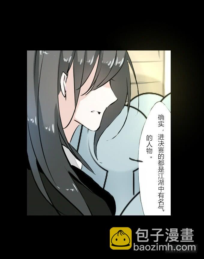 第五十八回_凶手是她-第62话