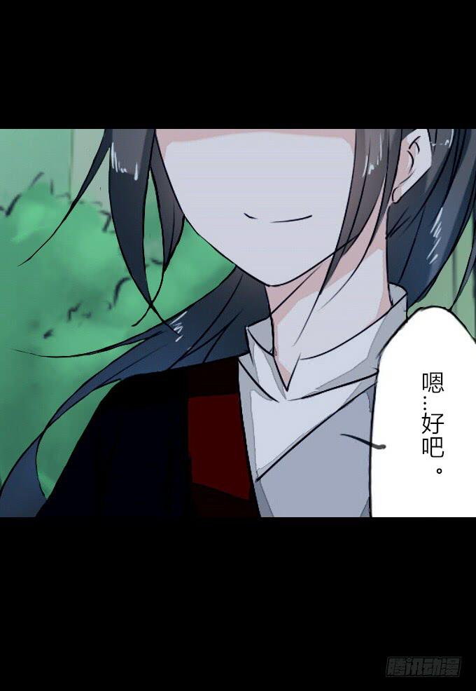 第五十八回_凶手是她-第62话