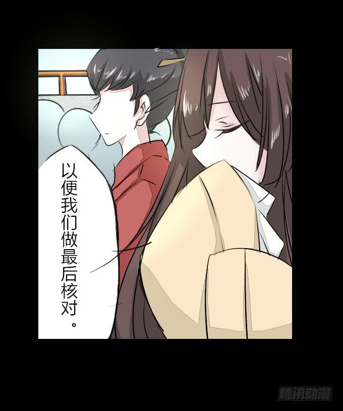 第五十八回_凶手是她-第62话