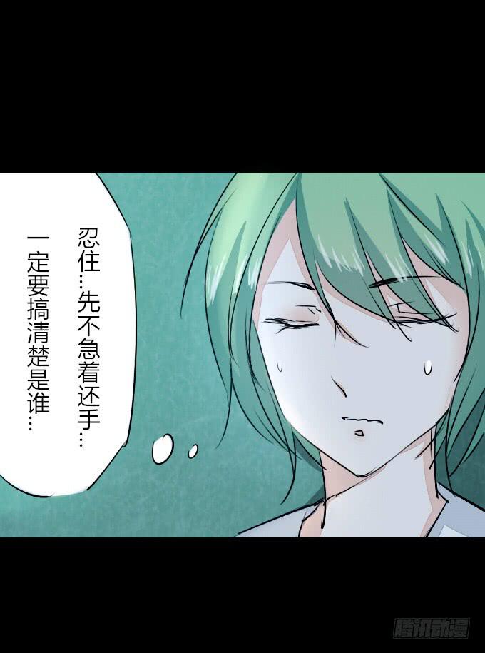 第六十回_秘密杀戮-第64话
