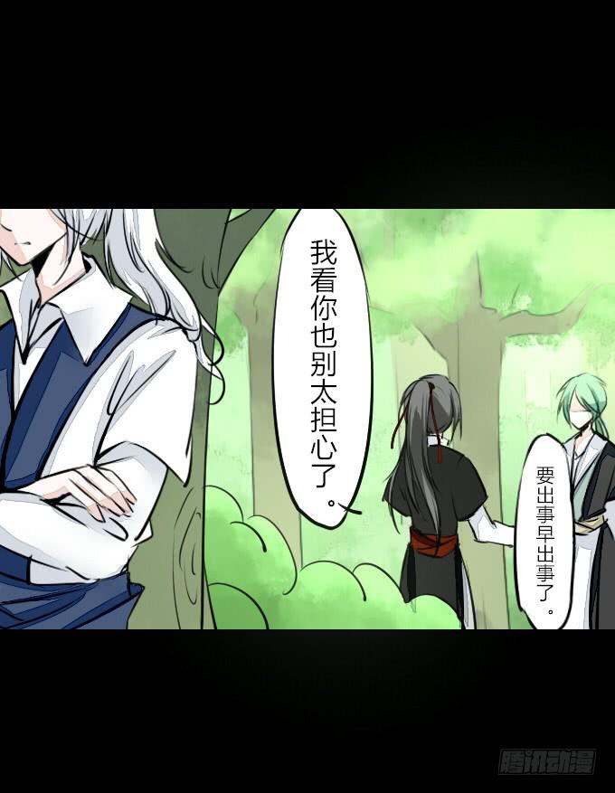 第六十回_秘密杀戮-第64话