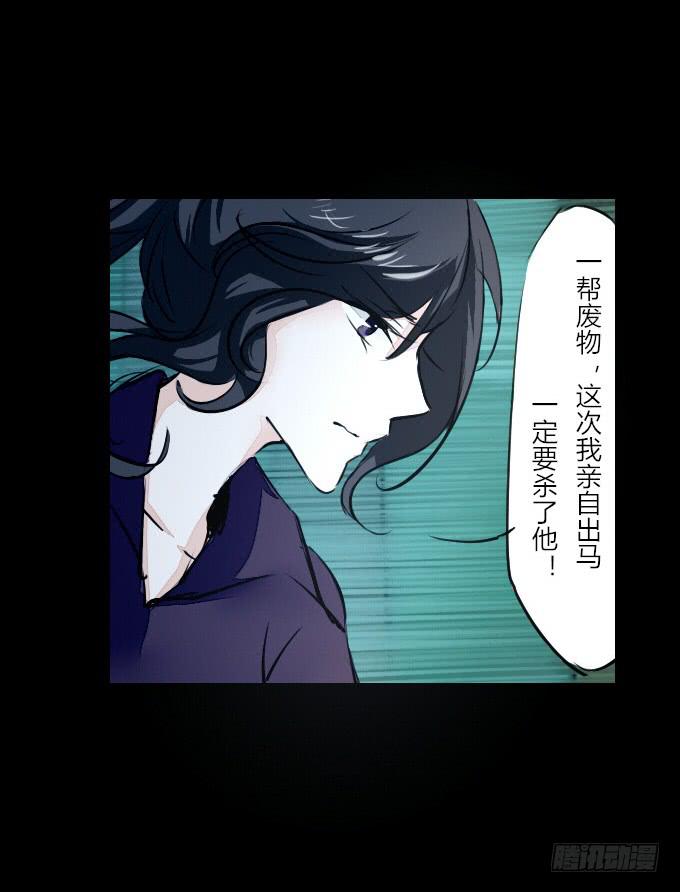 第六十回_秘密杀戮-第64话
