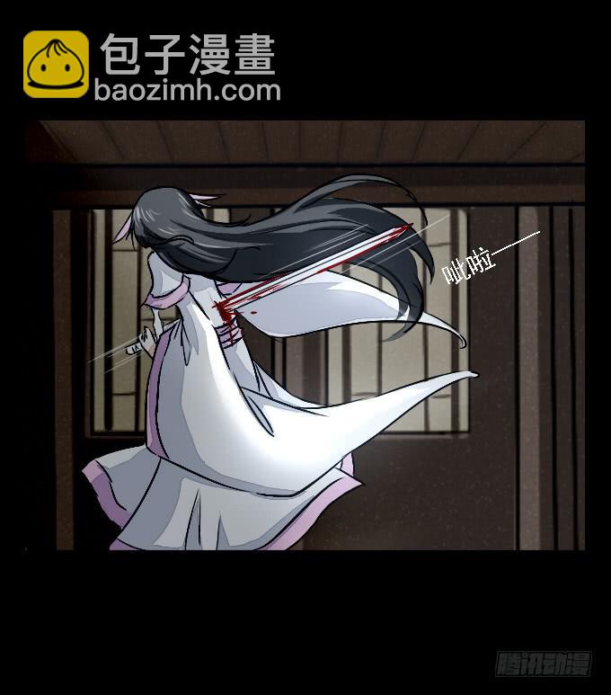 番外_剑中的她-第66话