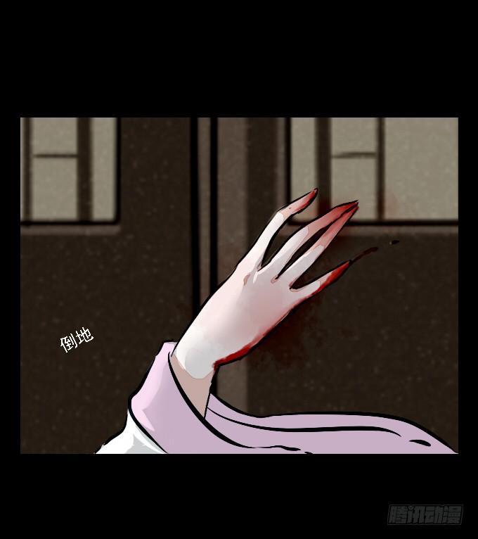番外_剑中的她-第66话