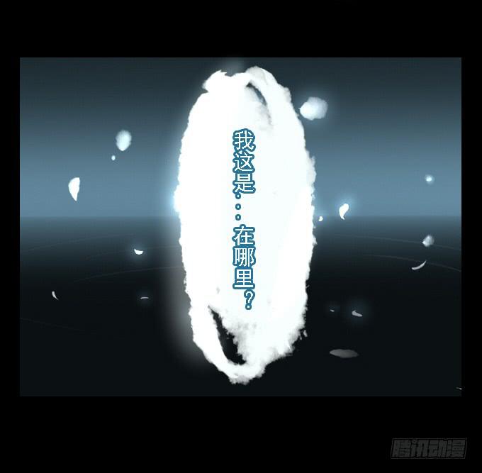 番外_剑中的她-第66话