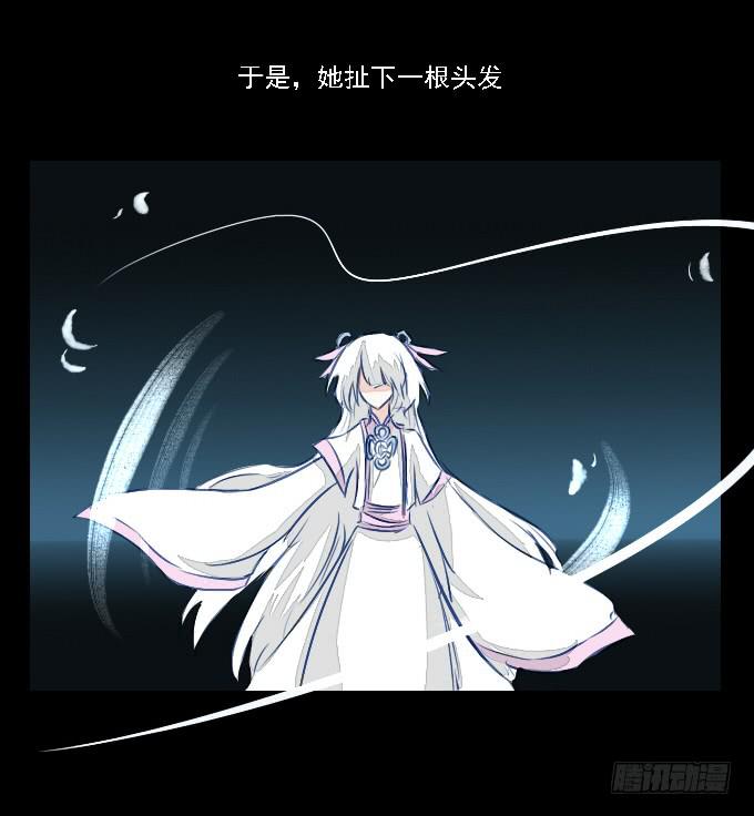 番外_剑中的她-第66话