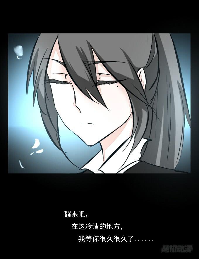 番外_剑中的她-第66话