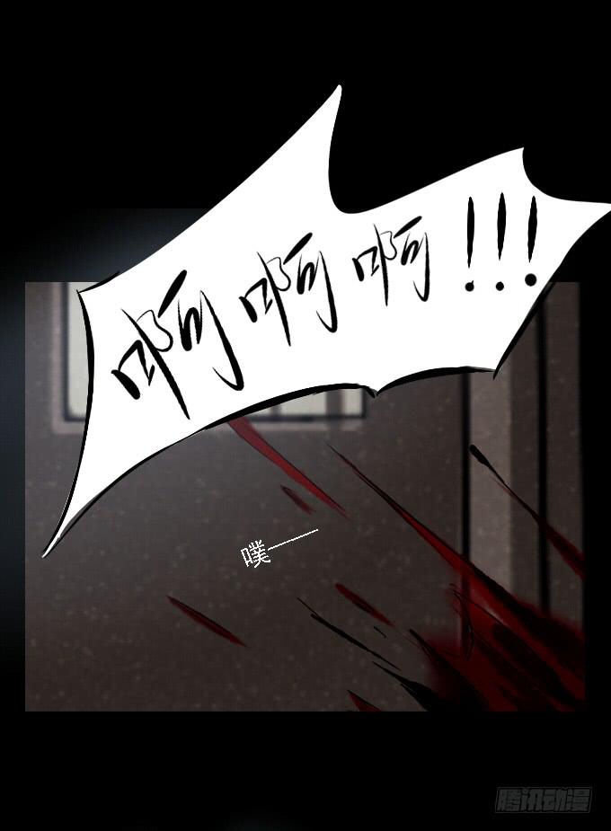 番外_剑中的她-第66话