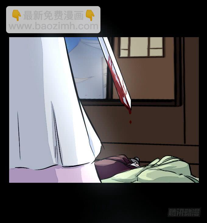 番外_剑中的她-第66话