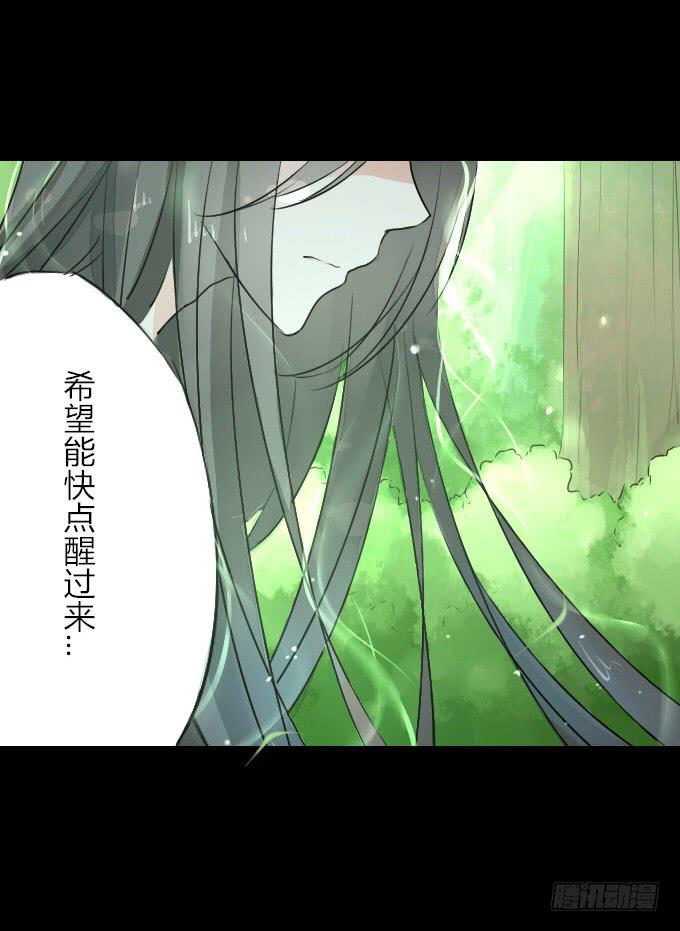 第六回_以德报怨-第8话