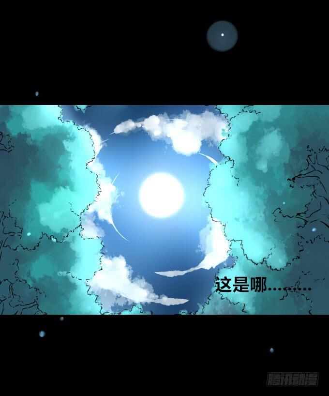 第六回_以德报怨-第8话