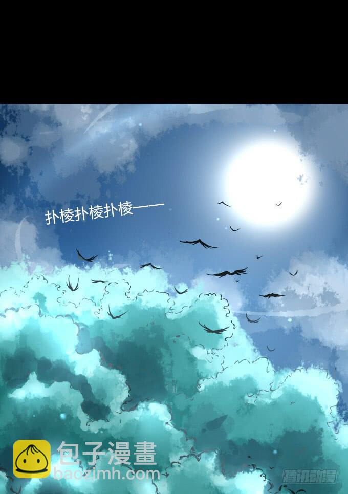 第六回_以德报怨-第8话