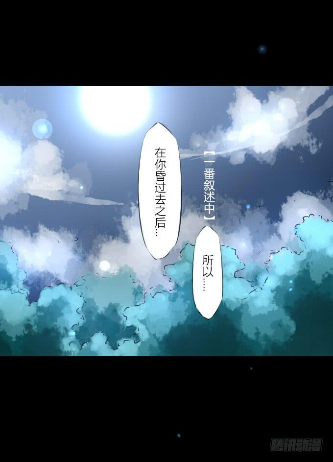 第六回_以德报怨-第8话