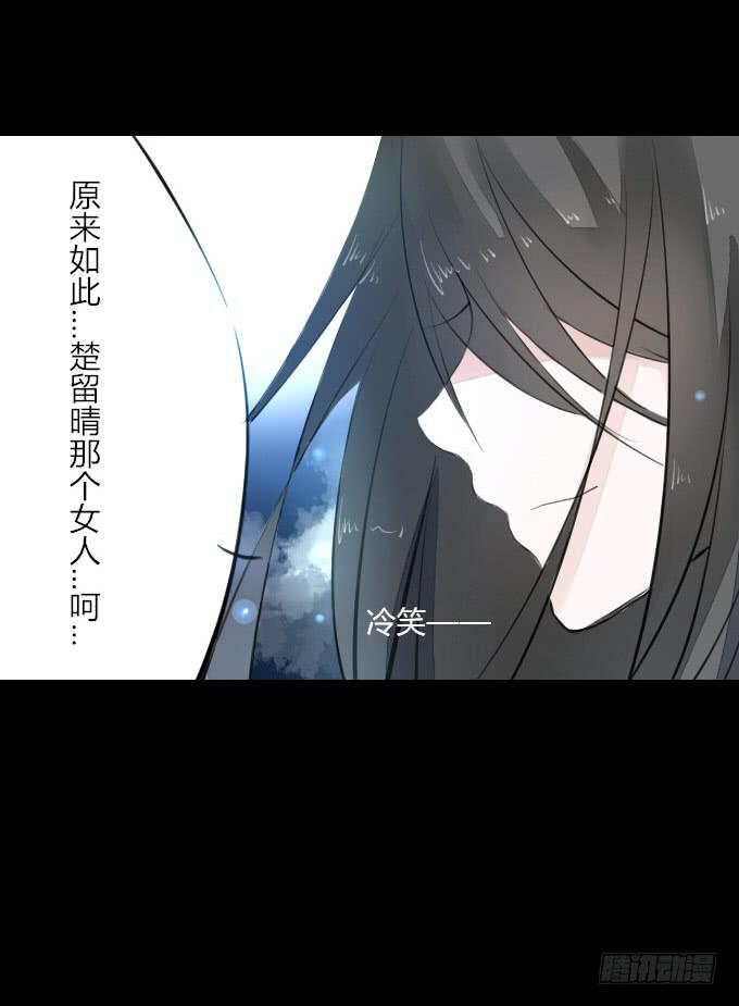 第六回_以德报怨-第8话