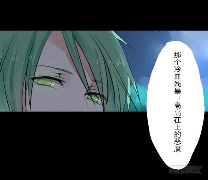 第八回_不世之仇-第10话