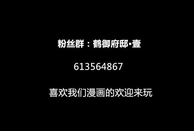 第八回_不世之仇-第10话