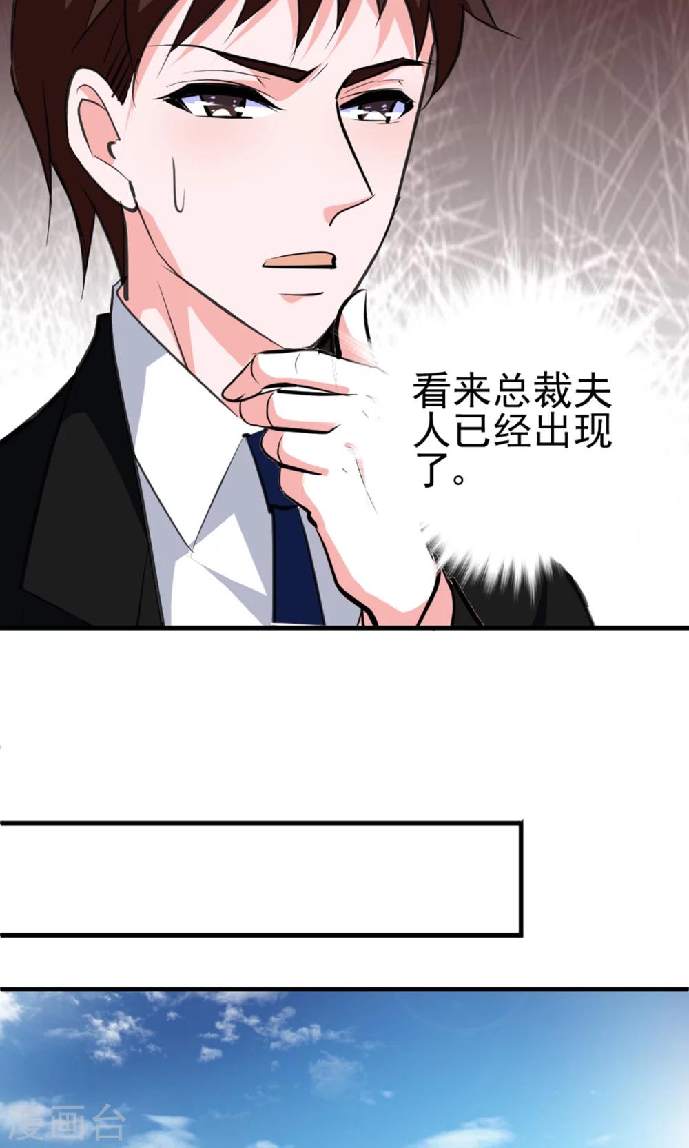 第14话 水电全包房租双倍，家用另算-第14话