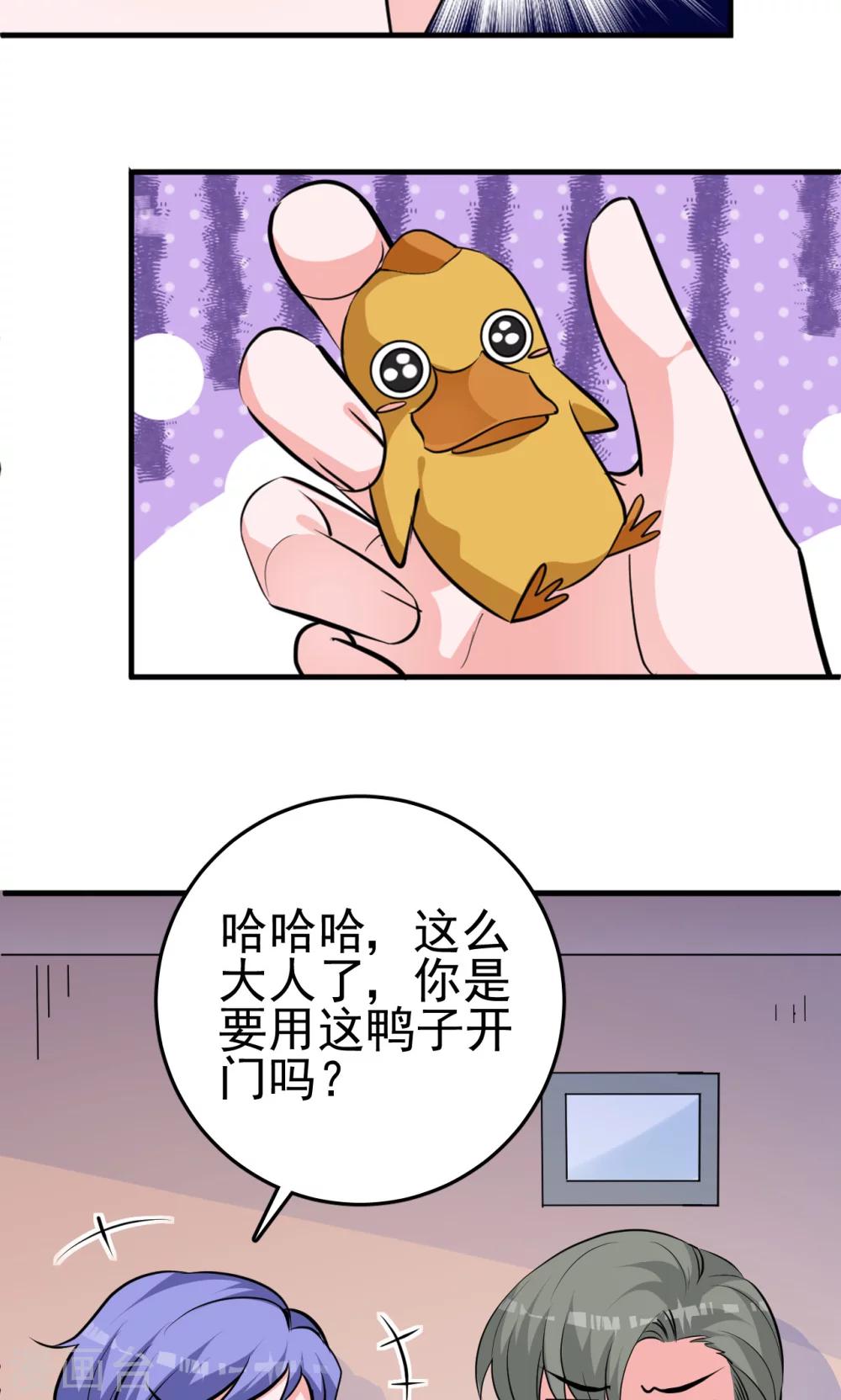 第14话 水电全包房租双倍，家用另算-第14话