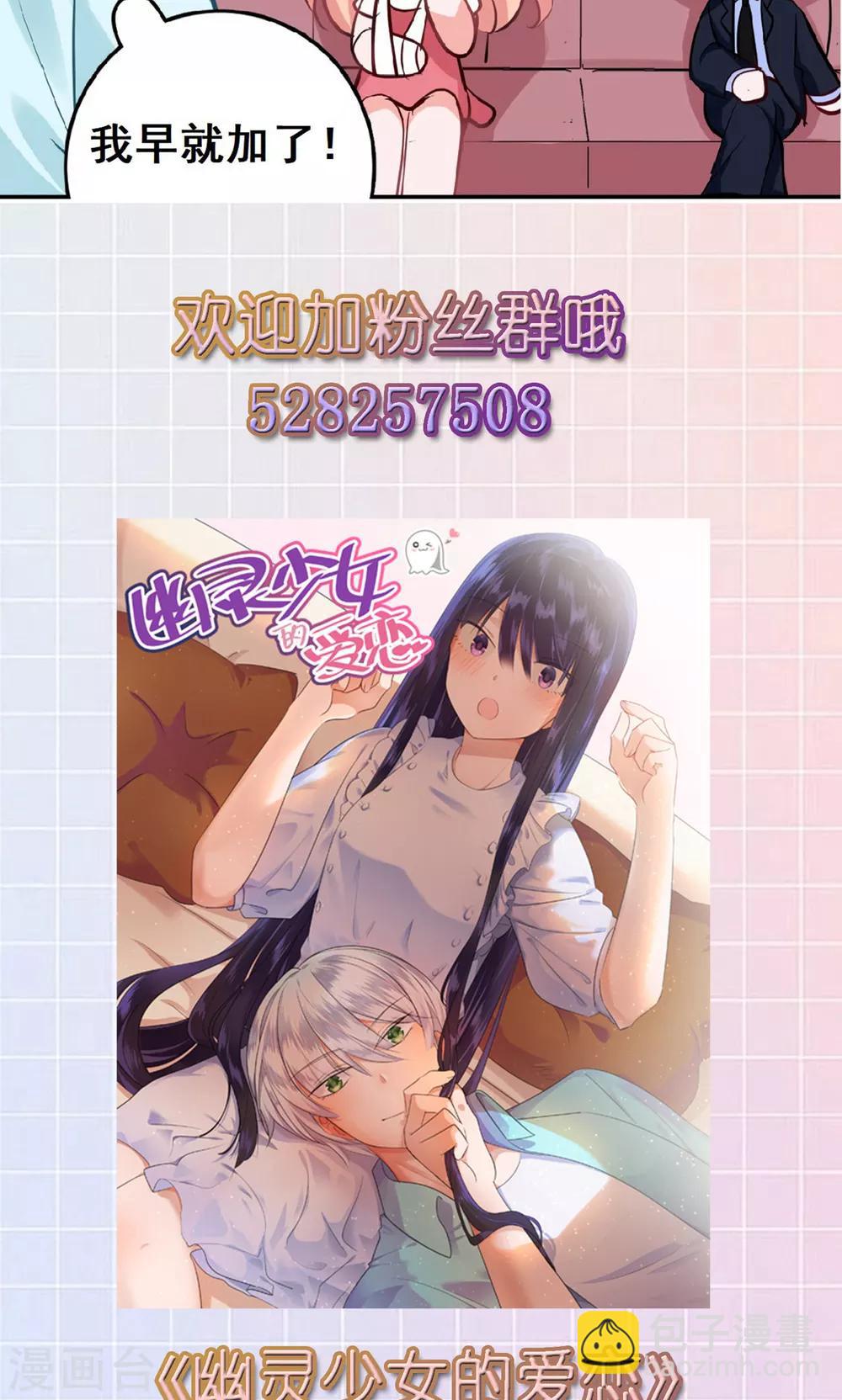 第14话 水电全包房租双倍，家用另算-第14话