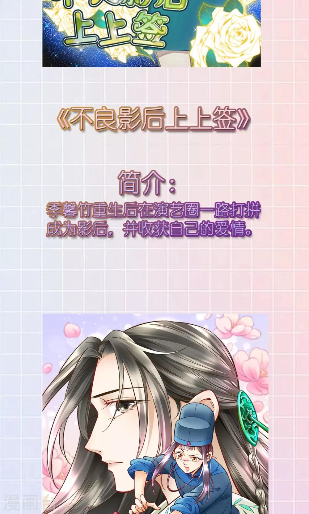 第14话 水电全包房租双倍，家用另算-第14话