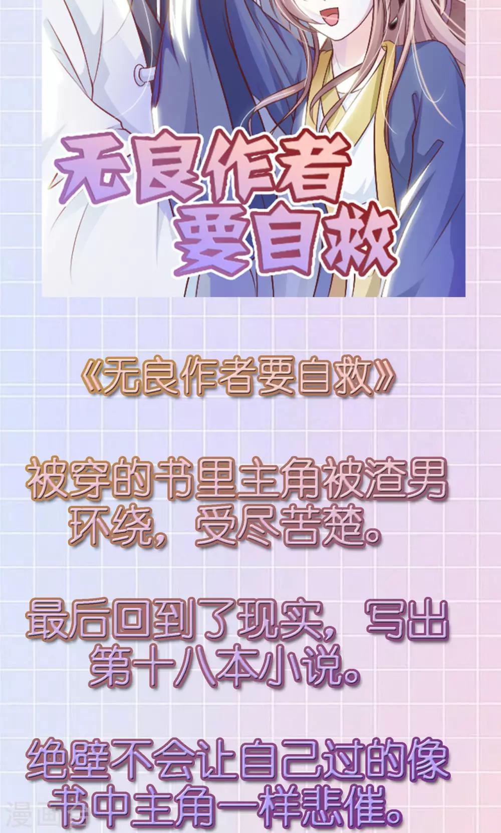 第14话 水电全包房租双倍，家用另算-第14话
