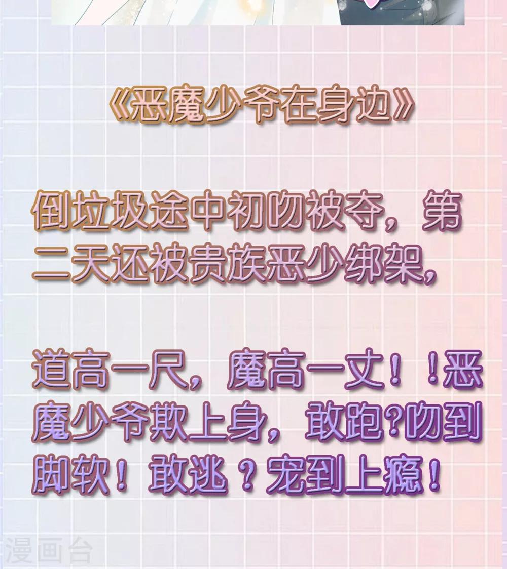 第14话 水电全包房租双倍，家用另算-第14话