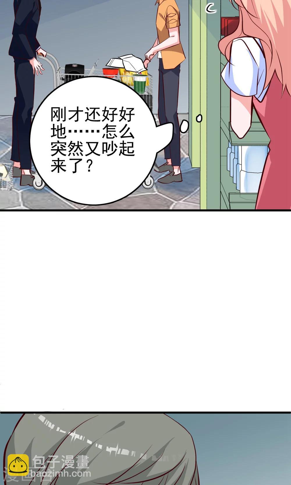 第16话 超市风波-第16话