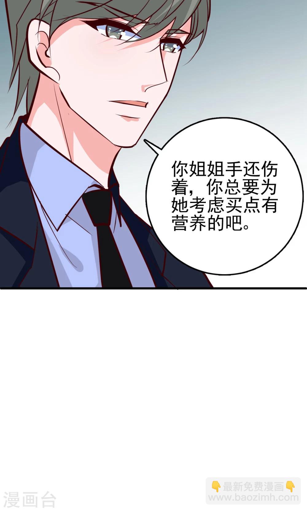 第16话 超市风波-第16话