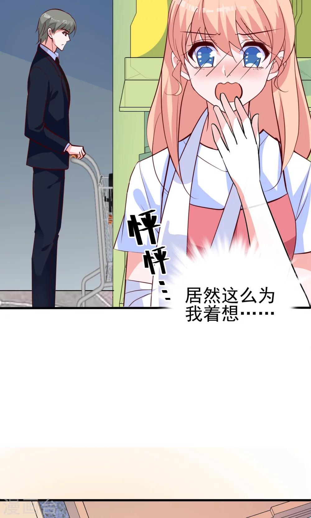 第16话 超市风波-第16话