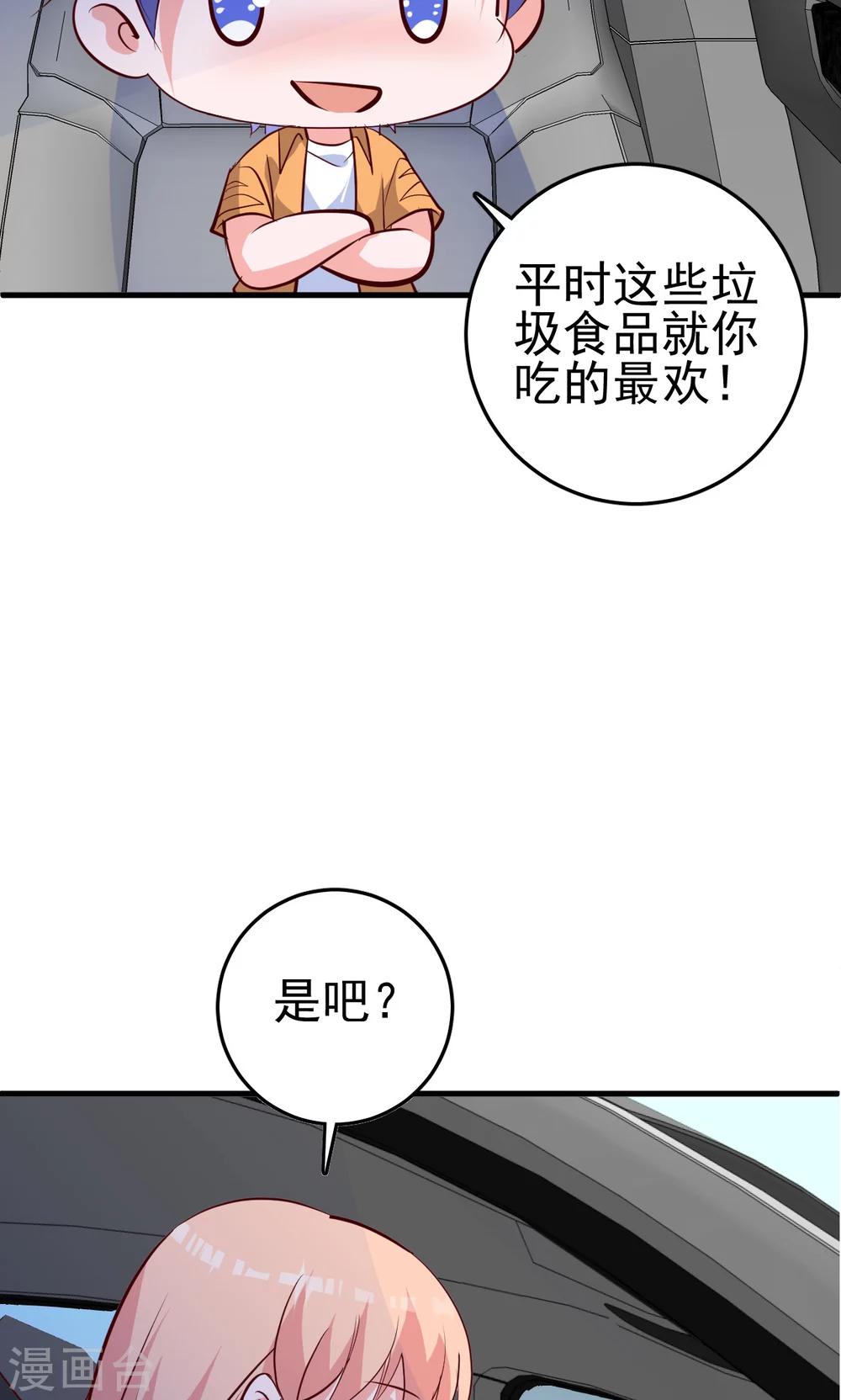 第16话 超市风波-第16话