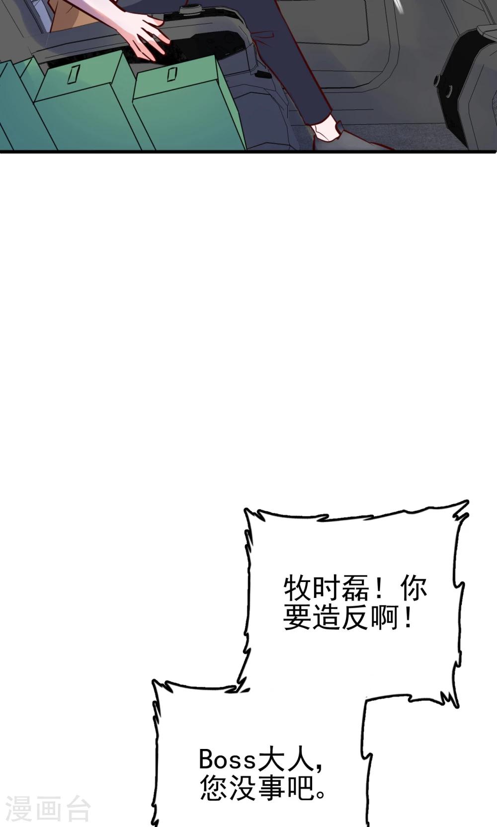 第16话 超市风波-第16话