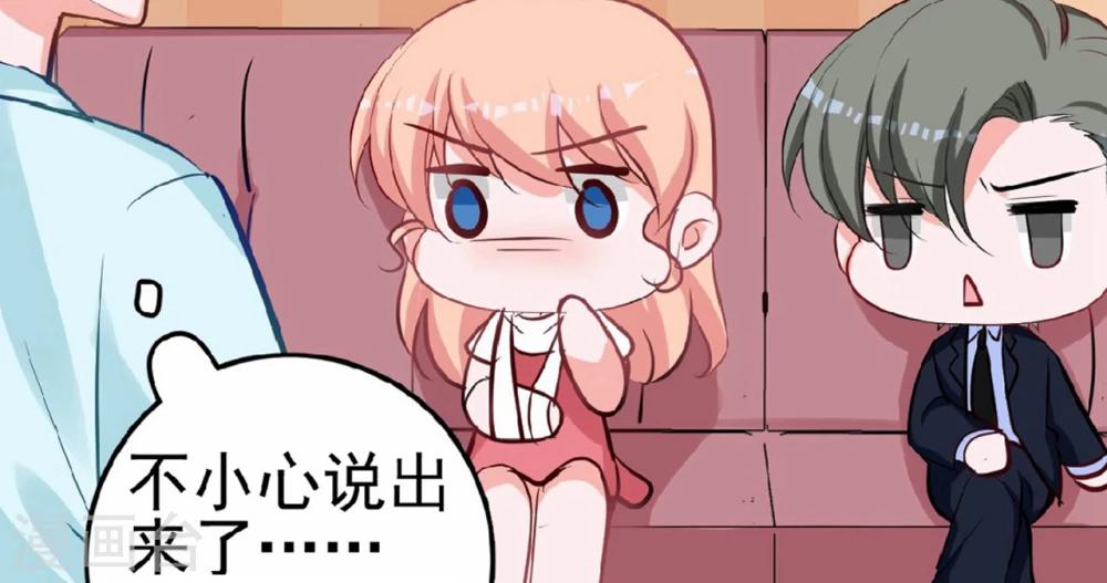 第16话 超市风波-第16话