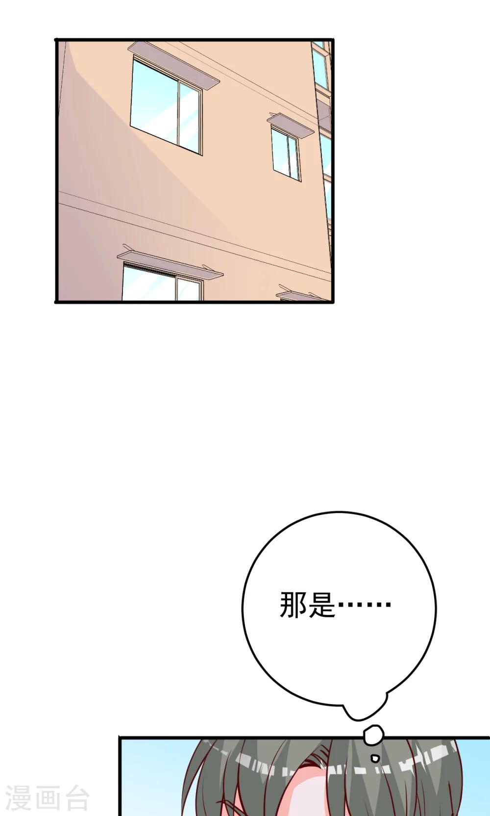 第19话 穿还是不穿？-第20话