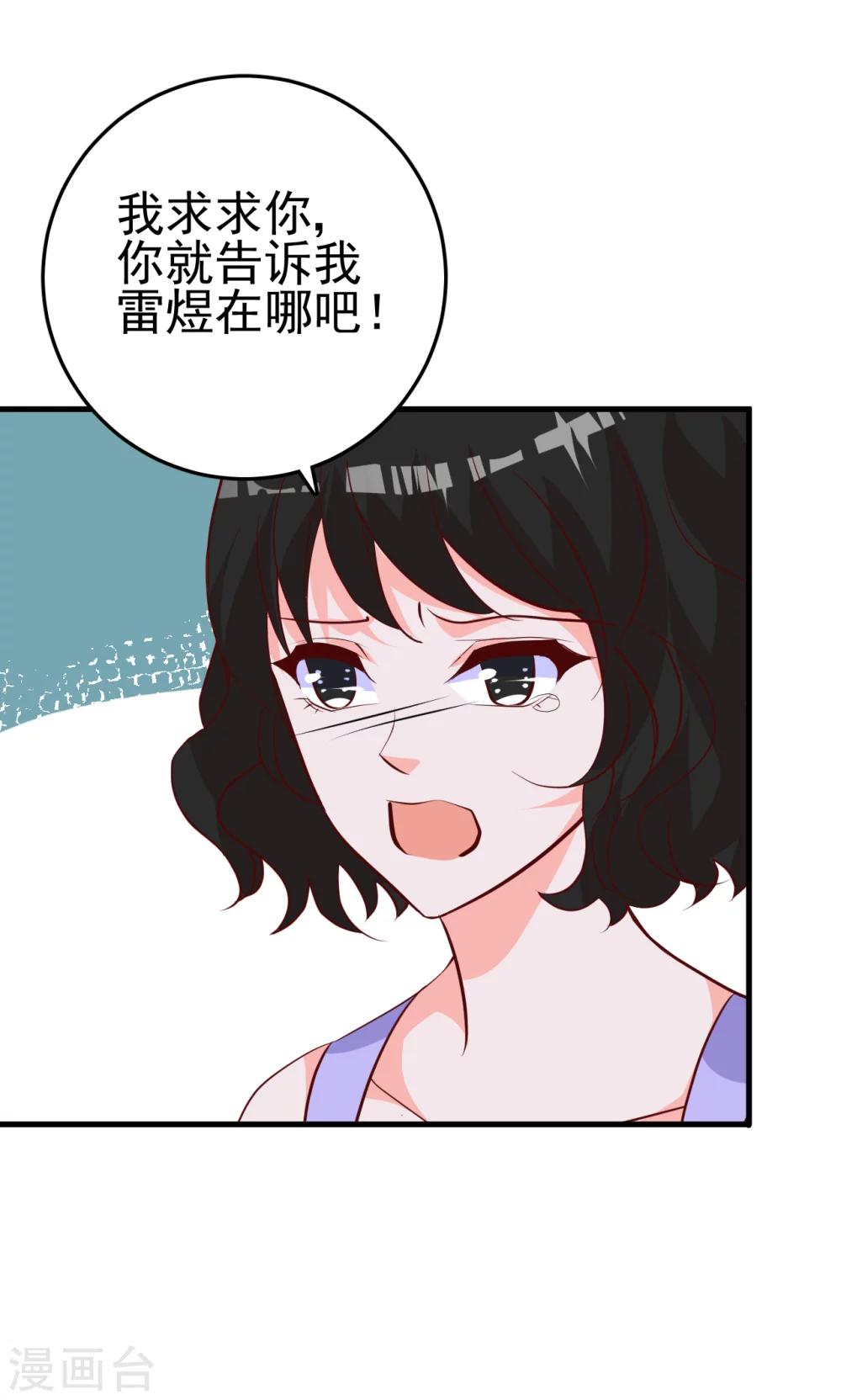 第19话 穿还是不穿？-第20话