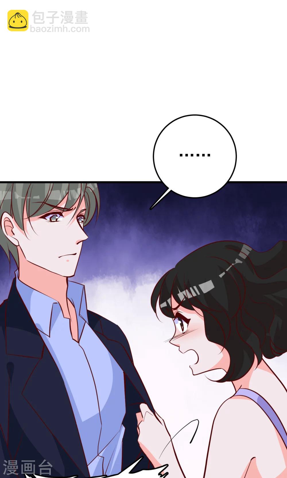 第19话 穿还是不穿？-第20话