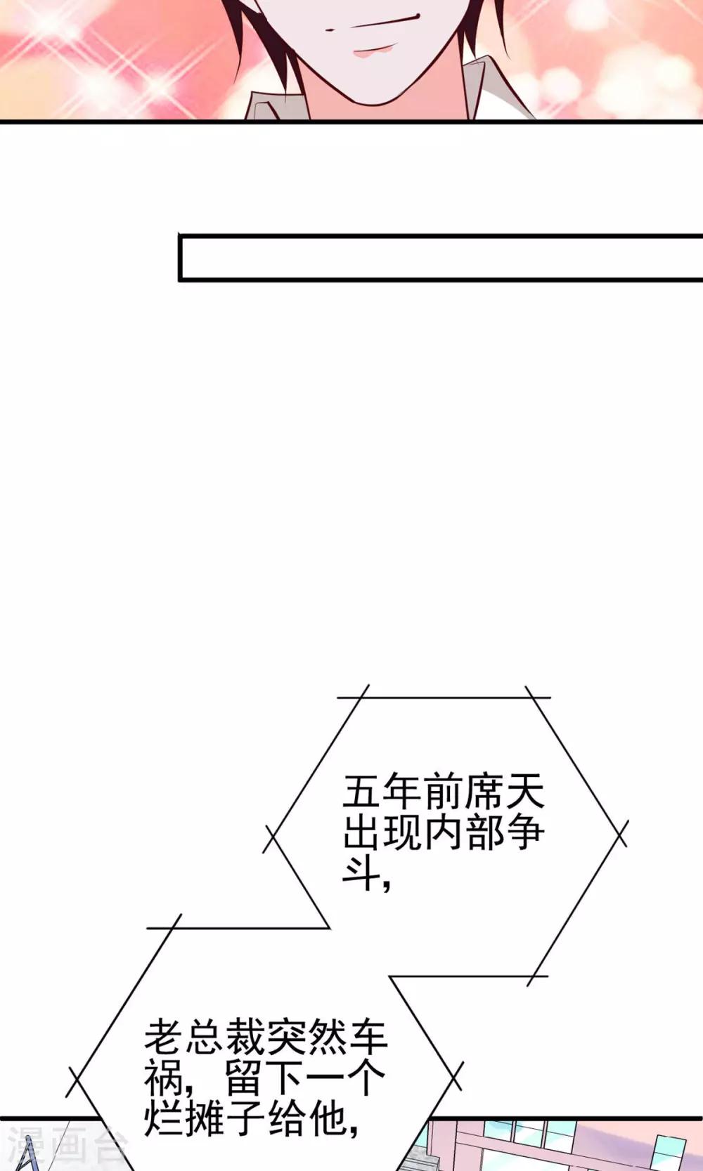 第21话 插足-第22话