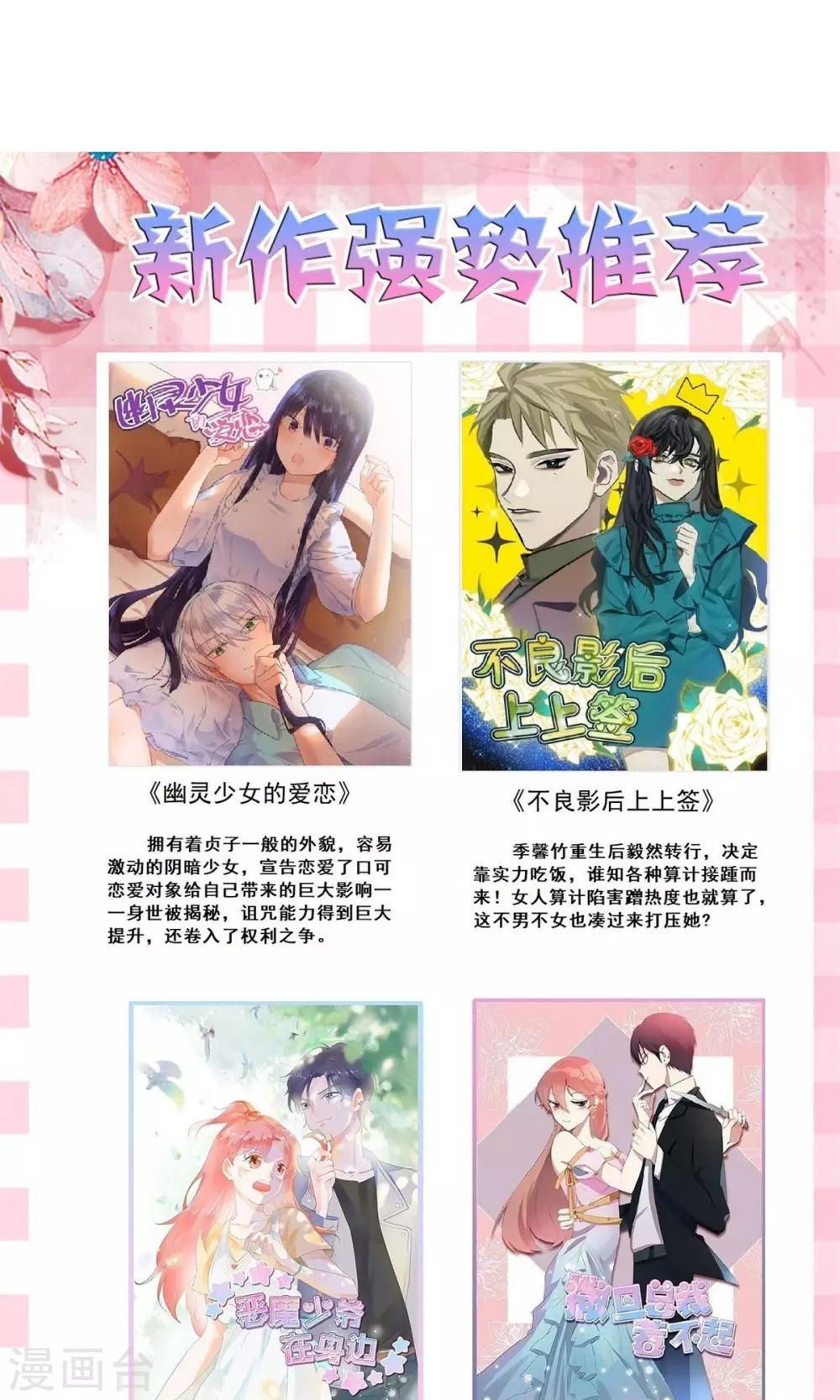 第21话 插足-第22话