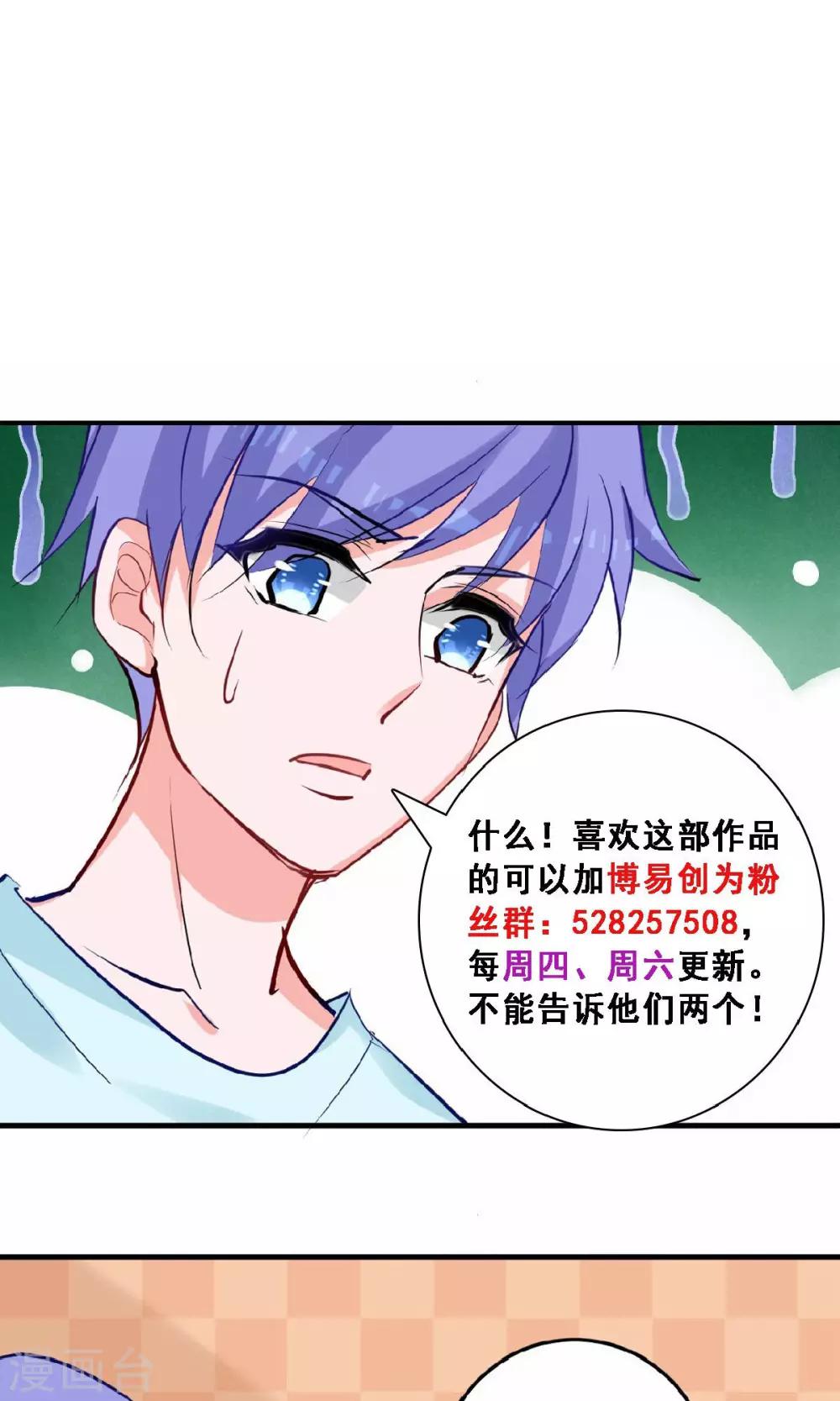 第21话 插足-第22话