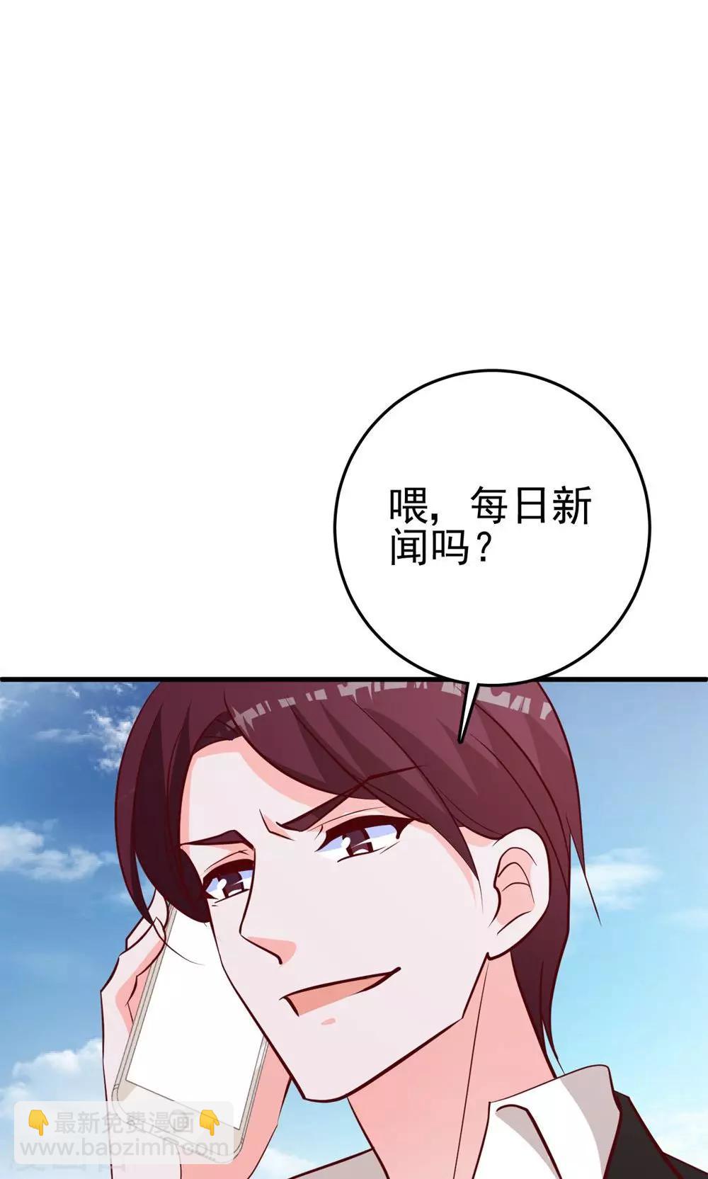 第23话 小磊的反击-第24话