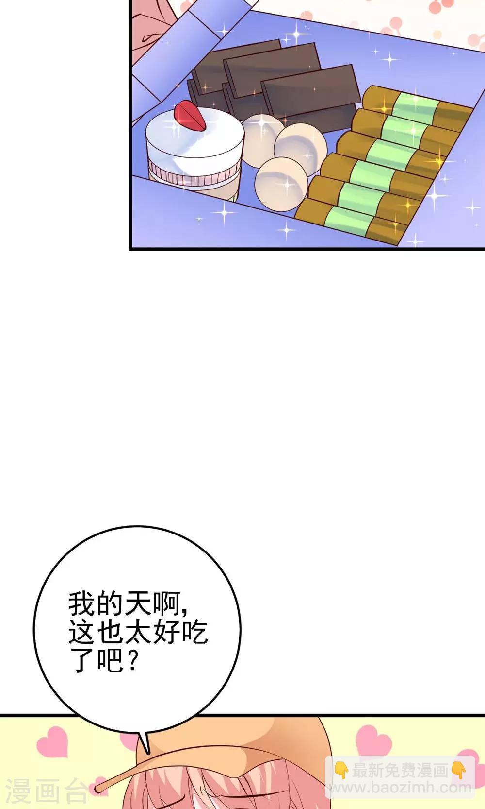 第23话 小磊的反击-第24话