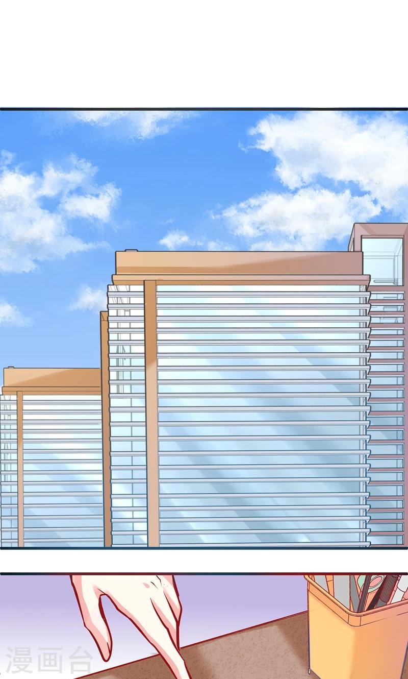 第4话 boss知道了-第4话
