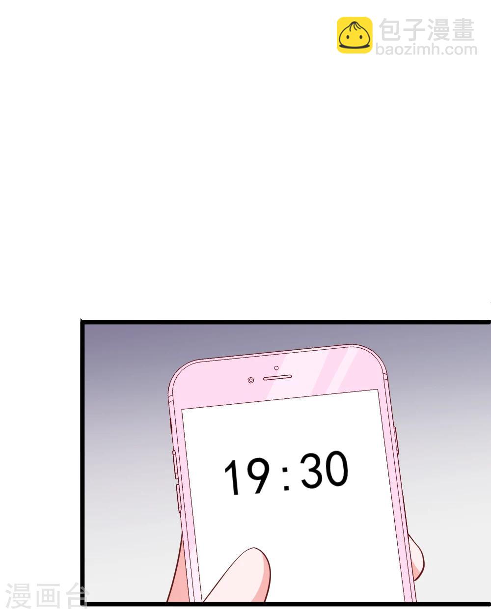 第37话 等总裁回家-第40话