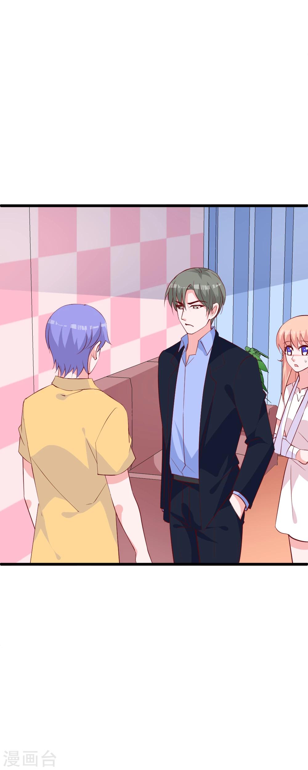 第41话 总裁和小磊比赛？！-第44话