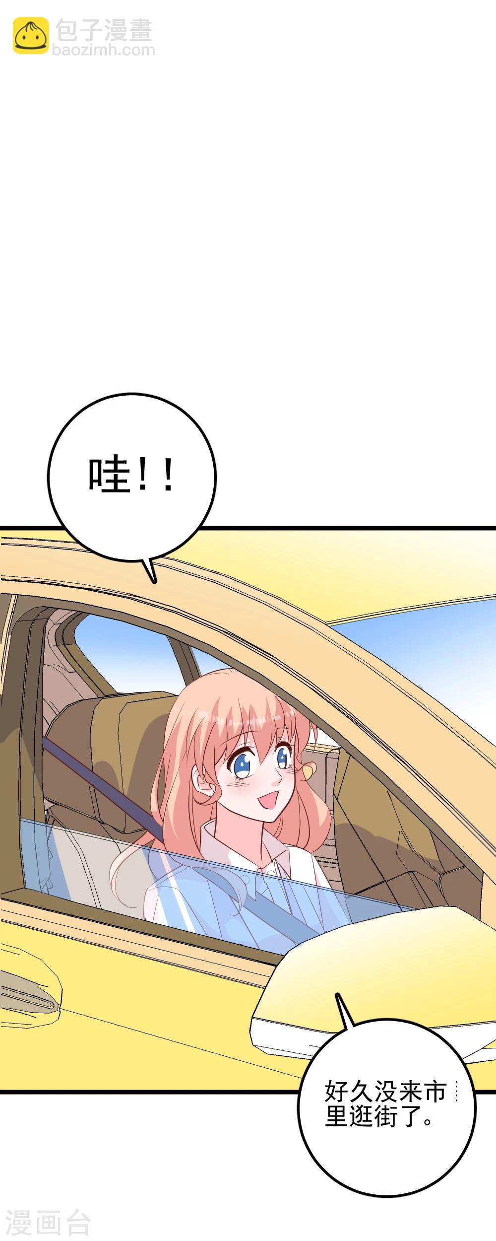 第47话 小磊，你想要什么礼物？-第50话
