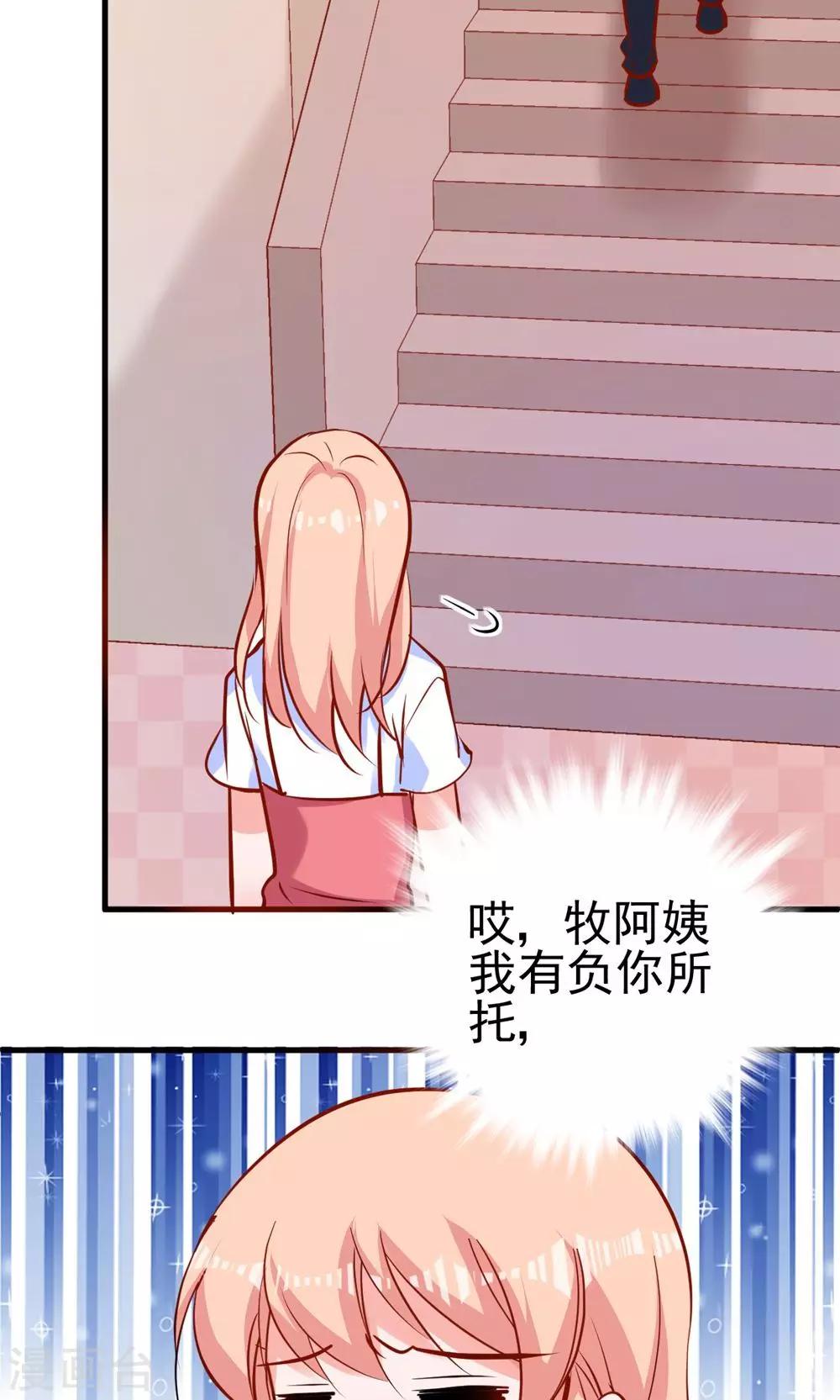 第6话 你才是他弟弟-第6话