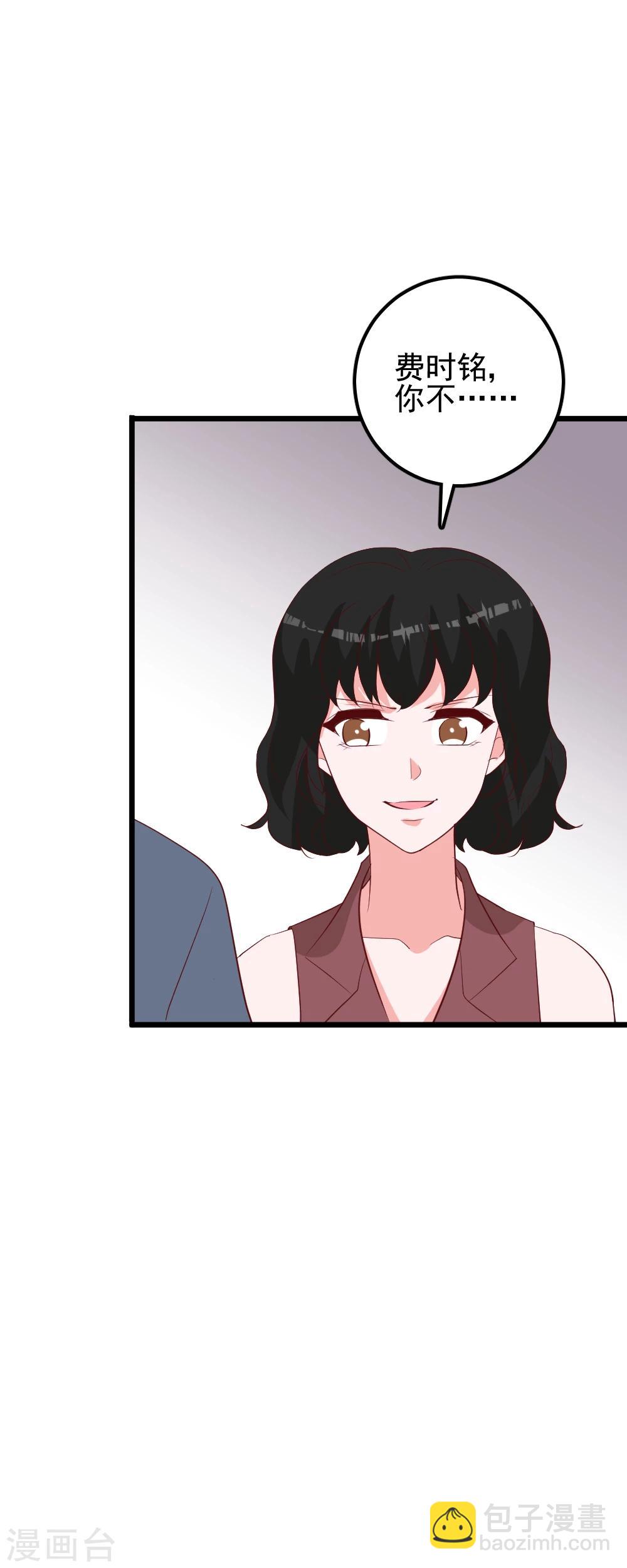 第49话 看到杉三啦！-第52话