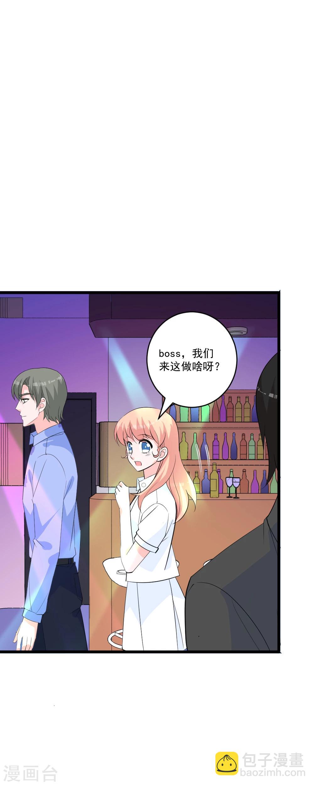 第49话 看到杉三啦！-第52话