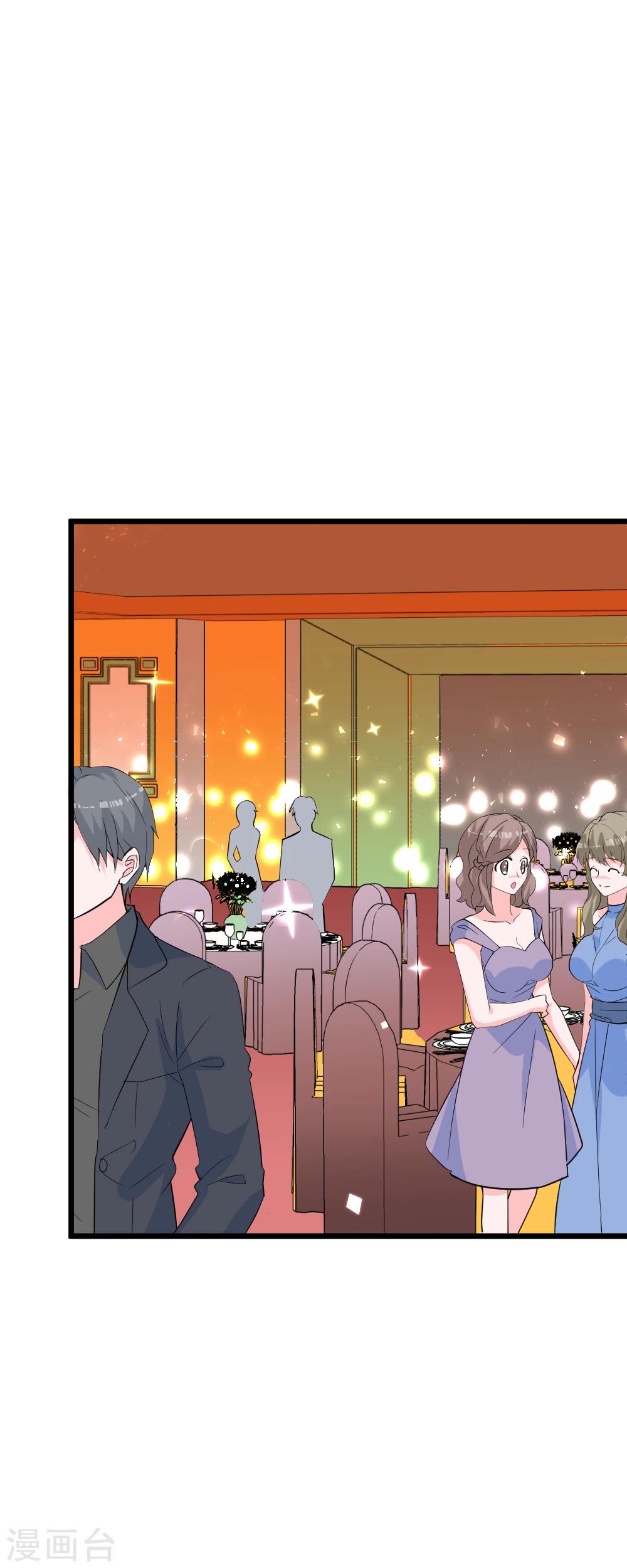 最终话 我要你做我的女伴-第56话